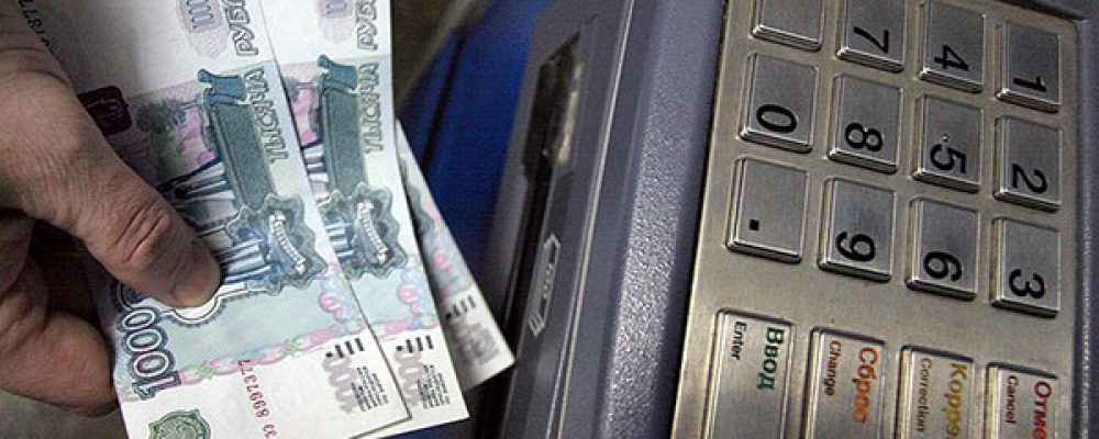В Калаче возбуждено уголовное дело по факту кражи денежных средств с банковской карты