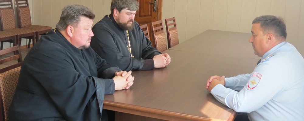 ОМВД России по Калачеевскому району посетили представители духовенства