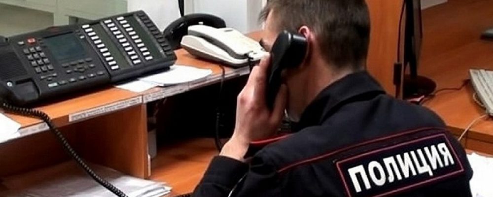 Полиция Калачеевского района в круглосуточном режиме принимает и регистрирует сообщения о преступлениях и происшествиях