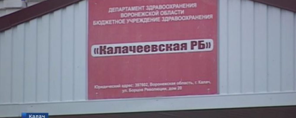 Жительница Калачеевского района отсудила у медиков за смерть брата 250 тыс. рублей