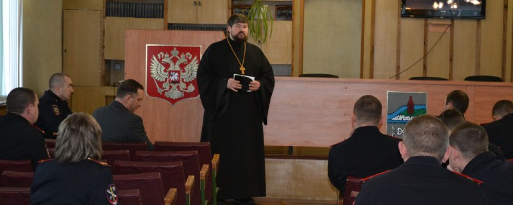 Калачеевские полицейские встретились с представителем епархии
