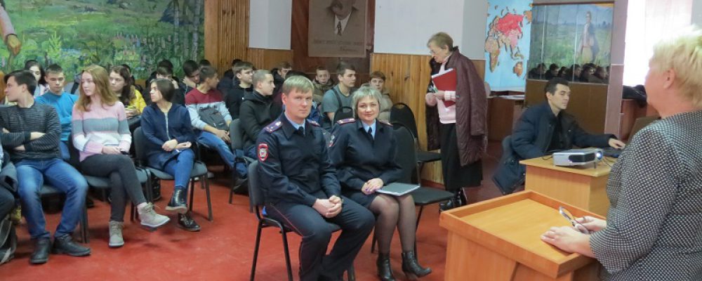Калачеевские полицейские приняли участие в антикоррупционном мероприятии в аграрном техникуме
