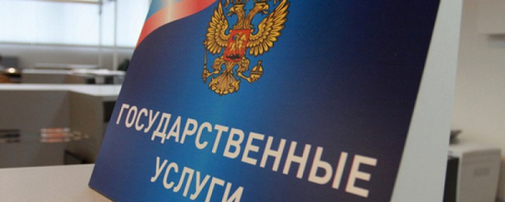 Отдел МВД России по Калачеевскому району предоставляет государственную услугу