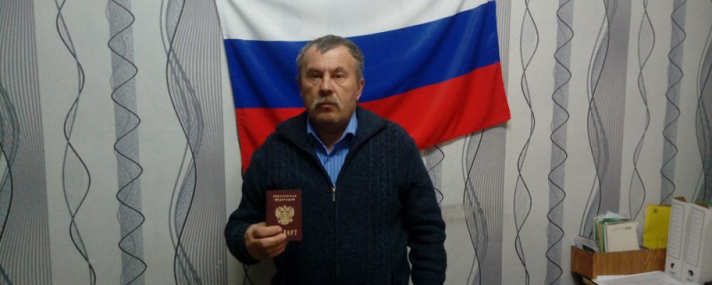 В Калаче новым гражданам России торжественно вручили паспорта