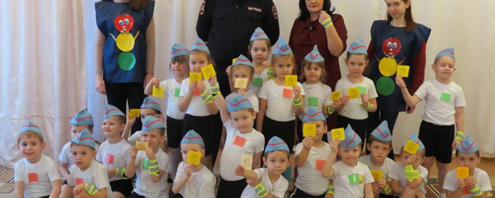 Калачеевские полицейские и волонтеры-школьники провели профилактическое мероприятие в детском саду