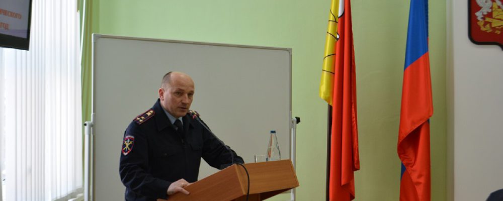 Начальник отдела МВД России по Калачеевскому району отчитался перед депутатами