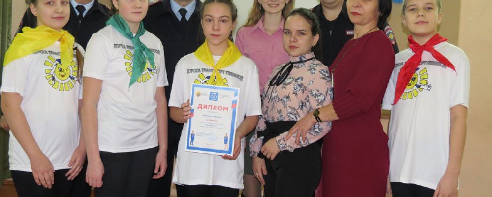Отряд юных инспекторов дорожного движения из Калачеевского района занял 3 место во всероссийском интернет-конкурсе «ПДД-челлендж»