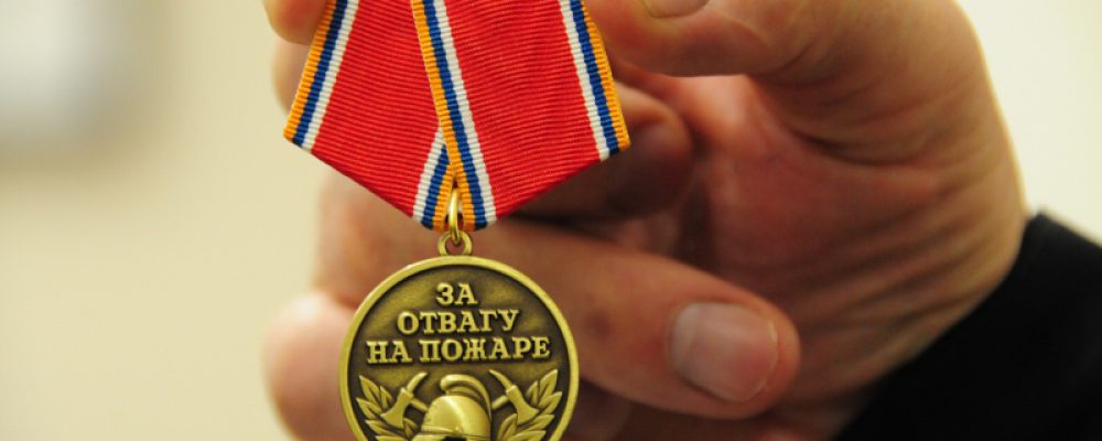 В калачеевском селе двух жителей наградили медалями «За отвагу на пожаре»