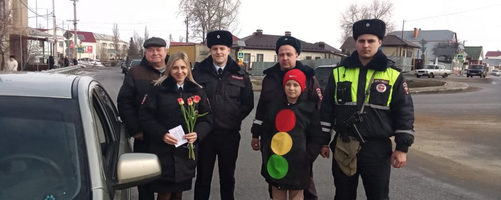 Калачеевские полицейские и общественники поздравили женщин с наступающим праздником