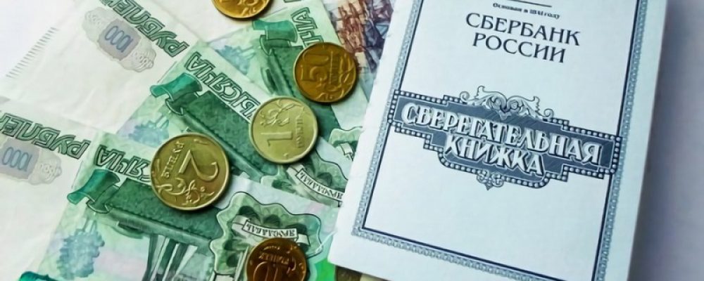 Калачеевские полицейские возбудили уголовное дело по факту кражи денежных средств с банковского вклада, совершенной полтора года назад