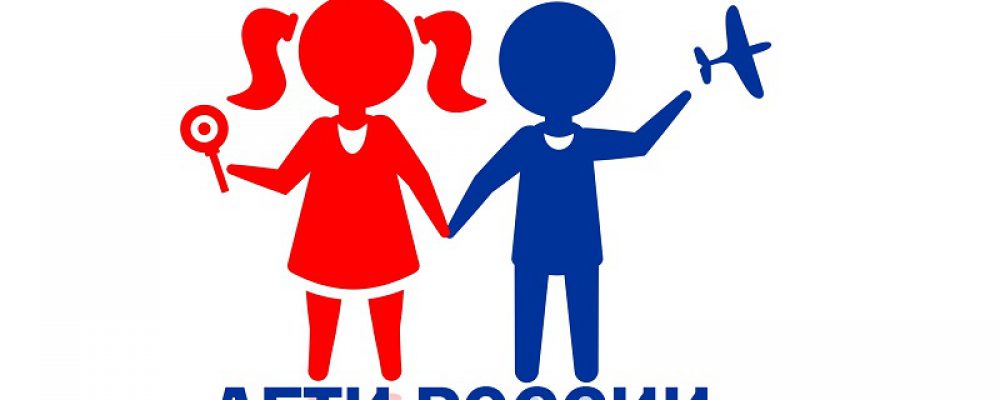 Калачеевский район присоединился к оперативно-профилактическому мероприятию «Дети России-2019»